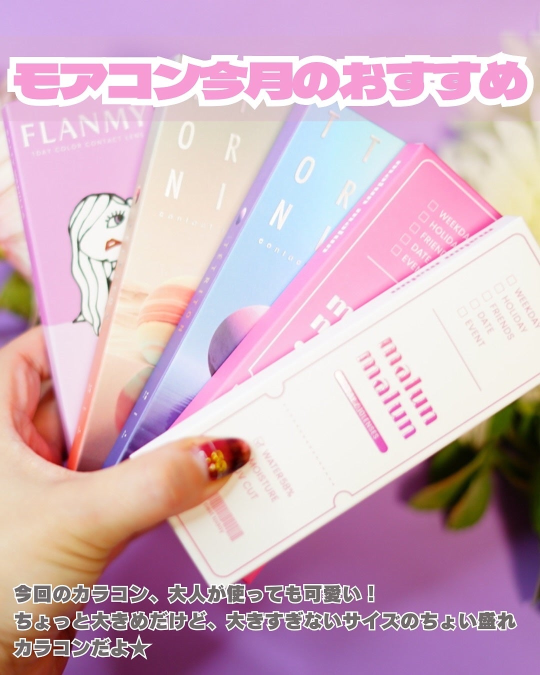 FLANMY 1day/FLANMY/ワンデー(1DAY)カラコンを使ったクチコミ(2枚目)