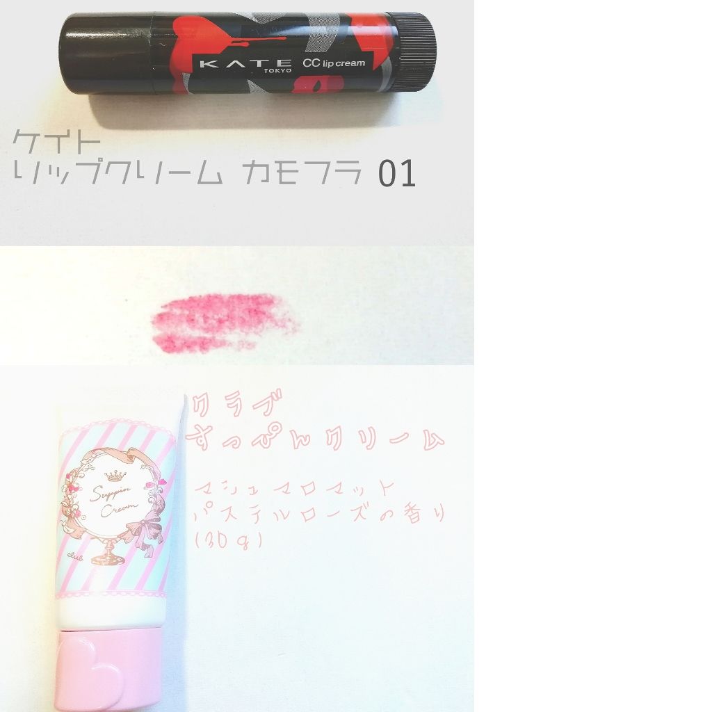 AC 小顔パレット/AC MAKEUP/プレストパウダーを使ったクチコミ（2枚目）