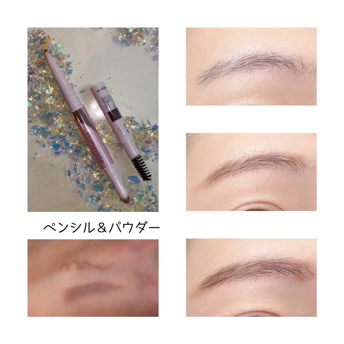 プリマヴィスタ スタイルロック アイブロウ/プリマヴィスタ/アイブロウペンシルを使ったクチコミ（2枚目）