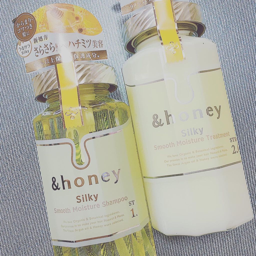 シルキー　スムースモイスチャー　シャンプー　1.0/ヘアトリートメント　2.0/&honey/市販シャンプーを使ったクチコミ（1枚目）
