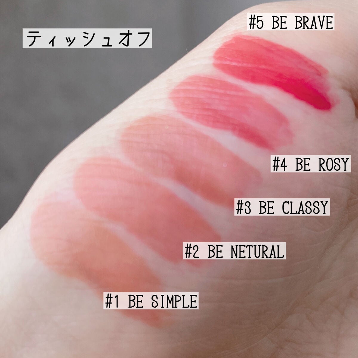 レインティント/BBIA/リップティントを使ったクチコミ(4枚目)