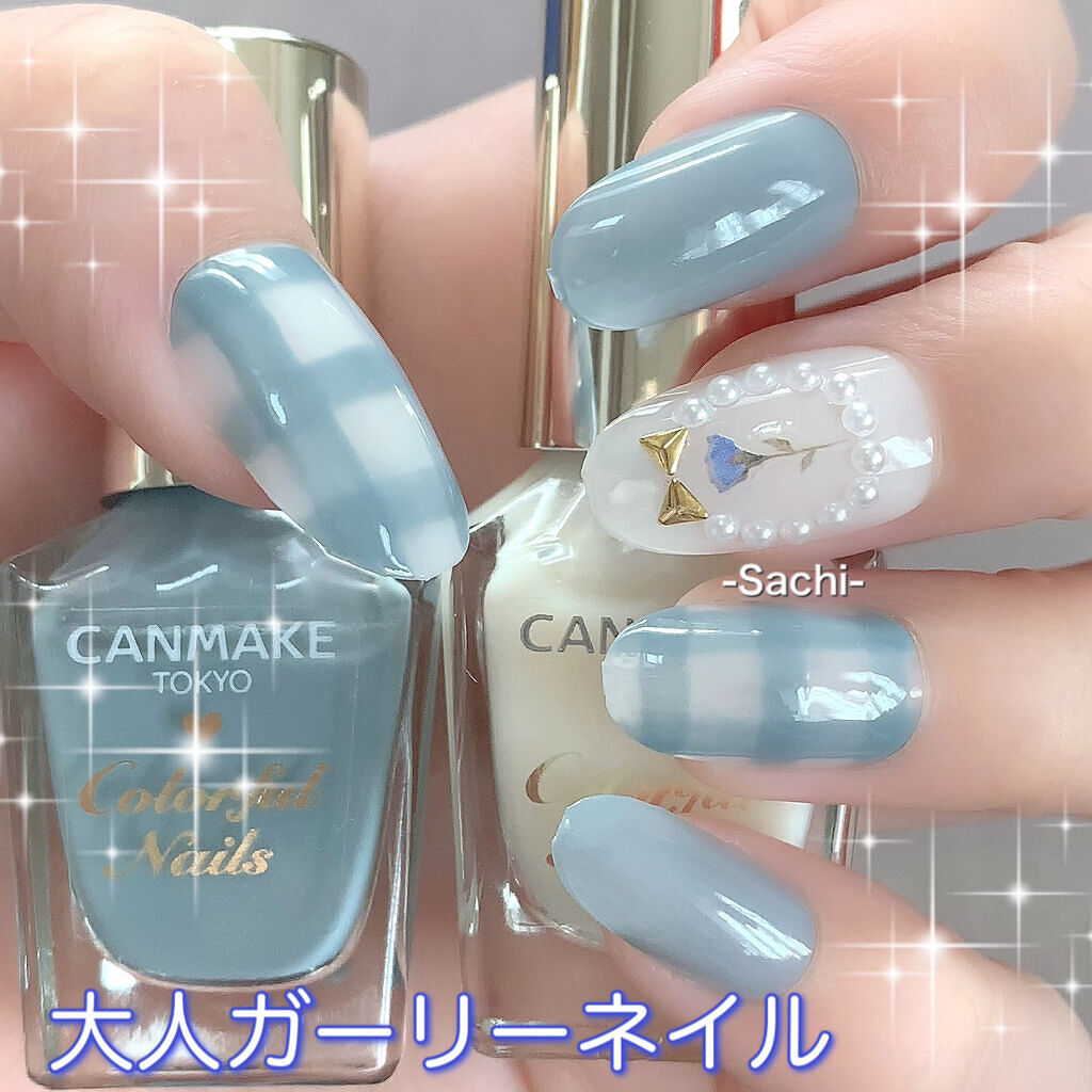 カラフルネイルズ/キャンメイク/マニキュアを使ったクチコミ（1枚目）