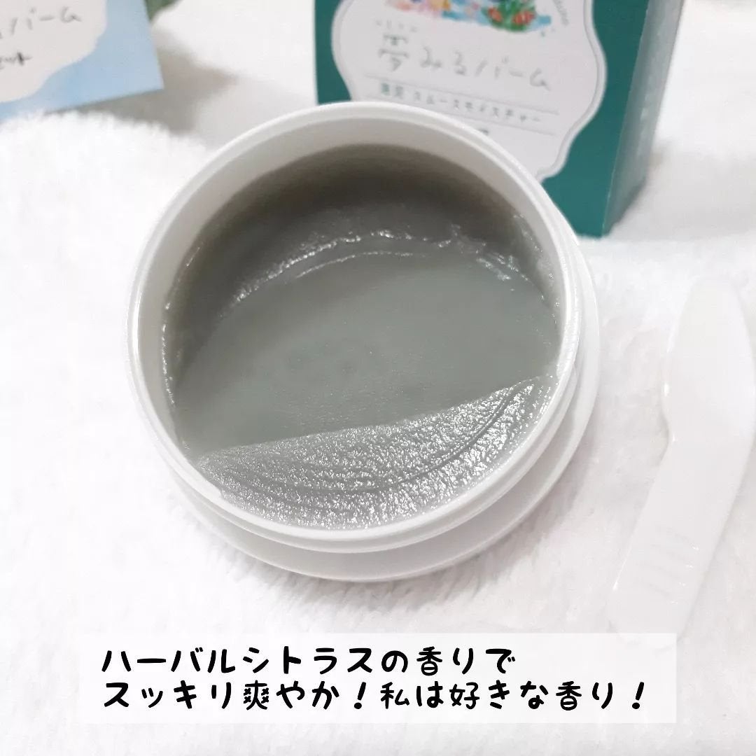 夢みるバーム 海泥スムースモイスチャー/ロゼット/クレンジングバームを使ったクチコミ(4枚目)