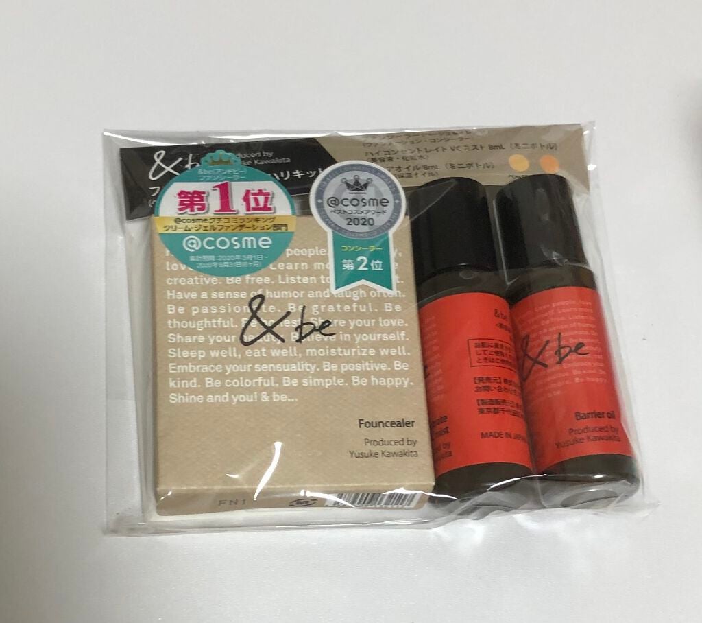 &be ファンシーラー/&be/パレットコンシーラーを使ったクチコミ(8枚目)