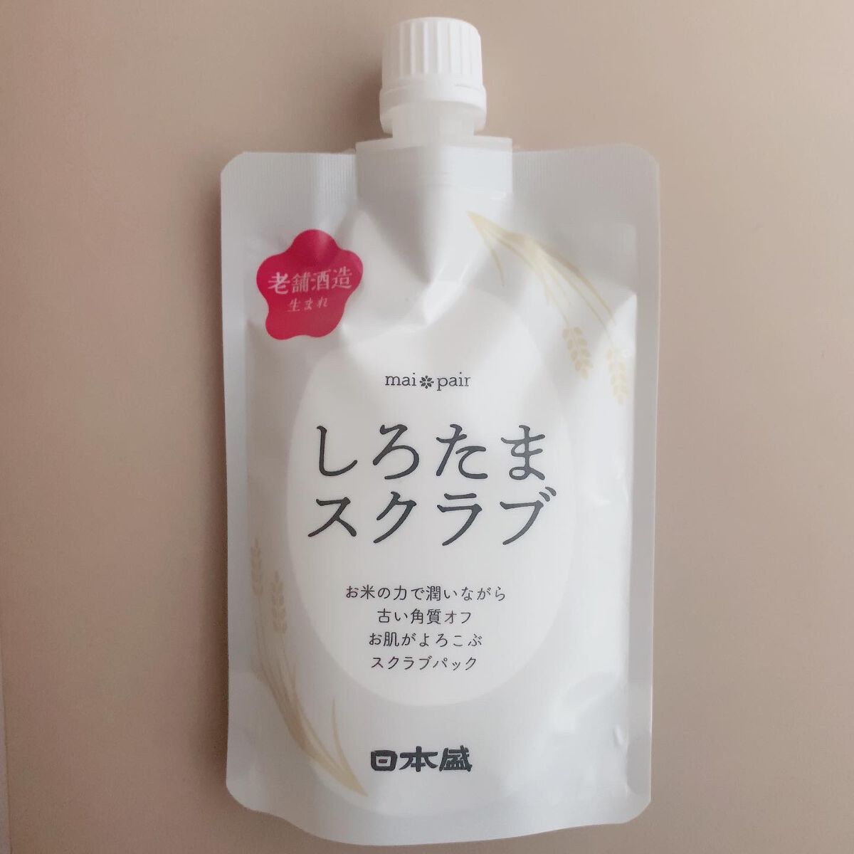 しろたまスクラブ /mai pair/洗い流すパック・マスクを使ったクチコミ（1枚目）