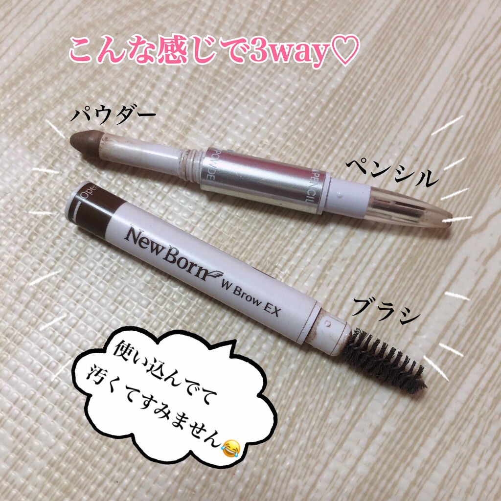 W ブロウEX N/サナ ニューボーン/パウダーアイブロウを使ったクチコミ(2枚目)