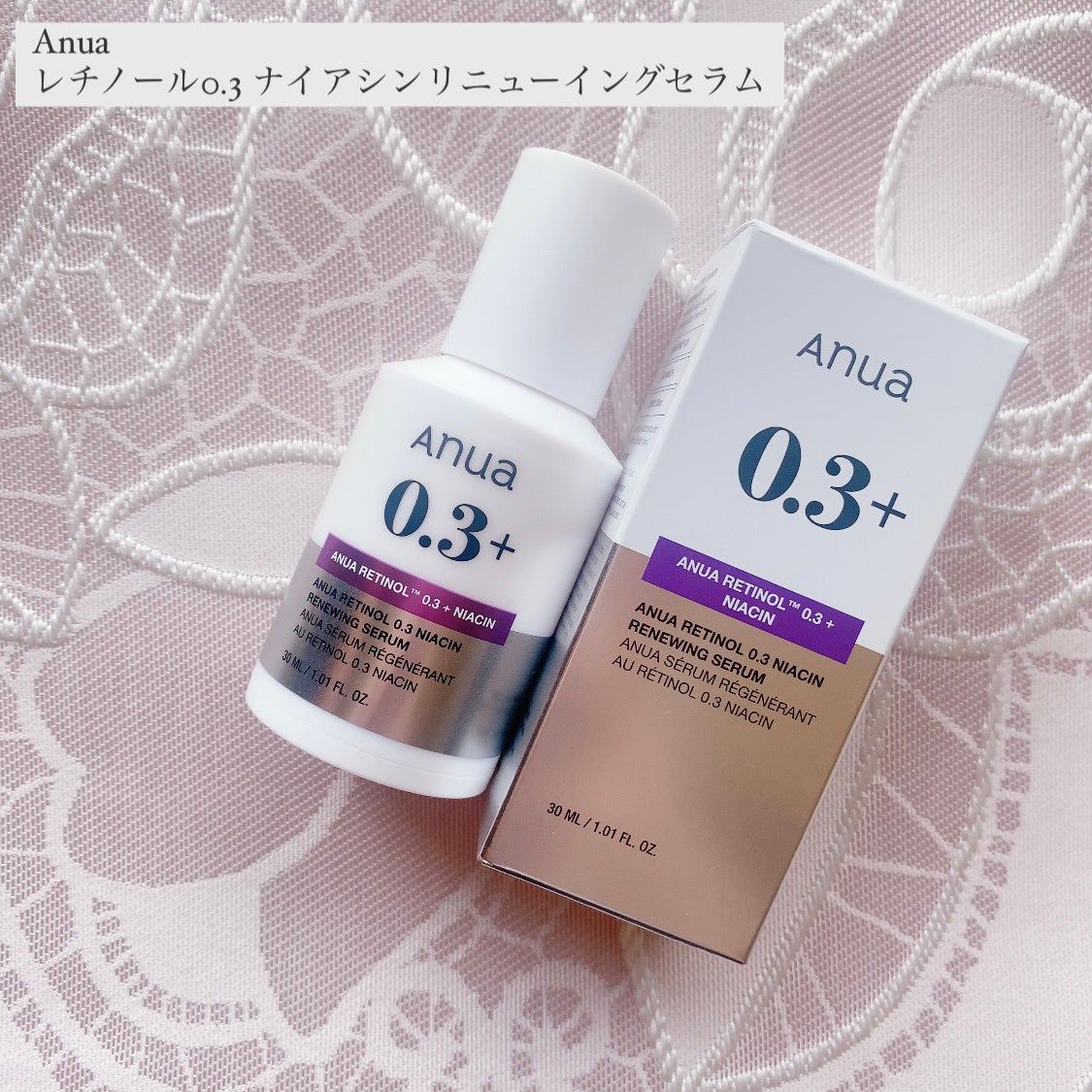 レチノール0.3 ナイアシンリニューイングセラム/Anua/美容液を使ったクチコミ(1枚目)