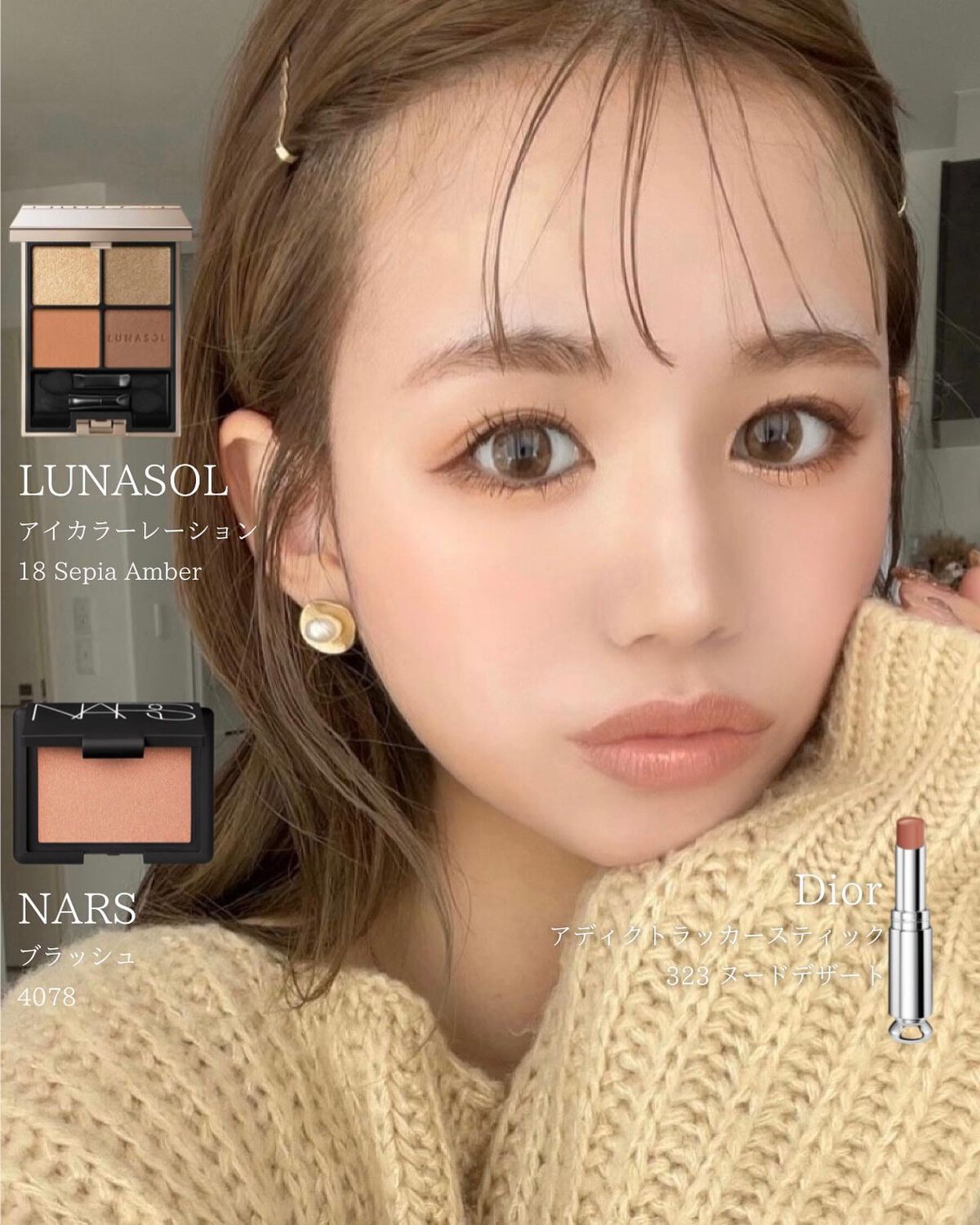 ブラッシュ/NARS/パウダーチークを使ったクチコミ(1枚目)