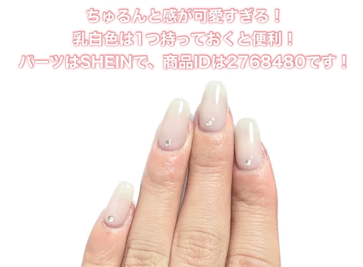 ジェルネイル(ライト対応)/セリア/ジェルネイルを使ったクチコミ(3枚目)