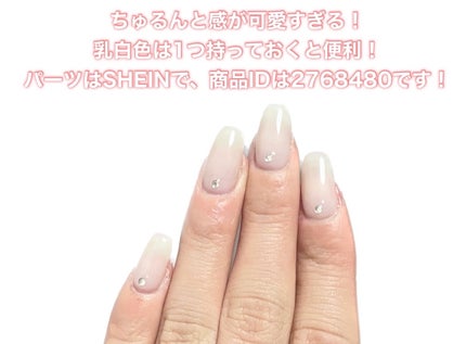ジェルネイル(ライト対応)/セリア/ジェルネイルを使ったクチコミ(3枚目)