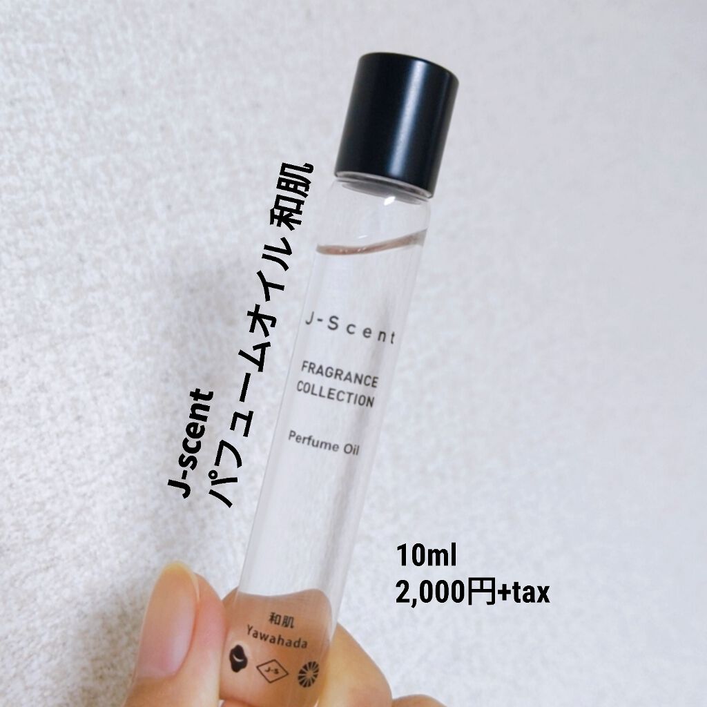 J-Scentパフュームオイル 和肌/J-Scent/香水(レディース)を使ったクチコミ（2枚目）