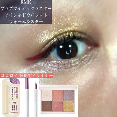 クラッシュド リップ カラー/BOBBI BROWN/口紅を使ったクチコミ（2枚目）