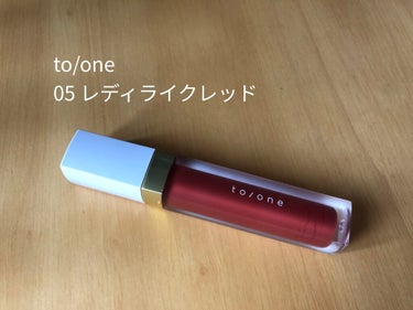 トーン ペタル エッセンス カラー バター 05 レディライクレッド/to/one/リップグロスを使ったクチコミ（1枚目）