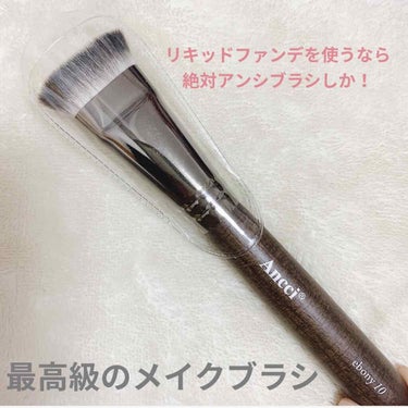 Ebony 10/Ancci brush/メイクブラシを使ったクチコミ（1枚目）