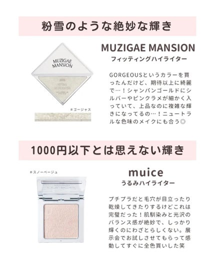 ソフトブラーリングアイパレット/wakemake/アイシャドウパレットを使ったクチコミ(6枚目)