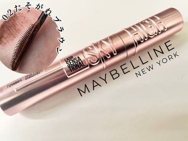 MAYBELLINE NEW YORK
スカイハイ
02　たそがれブラウン

LIPS経由で
メイベリン様から頂きました
ありがとうございます✨

まず驚いたのが、独特なコームの形
アーチ状に並んだ5つ