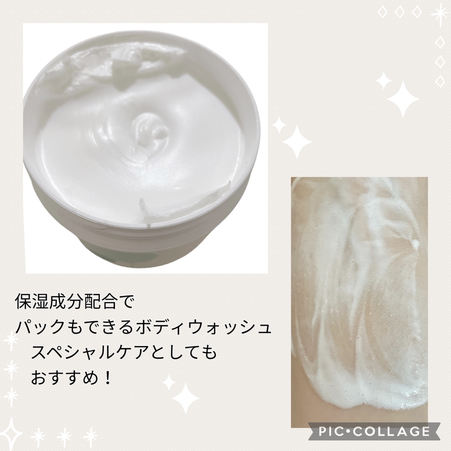 ダヴ クリームボディウォッシュ コンフォートモイスチャー/ダヴ/ボディソープを使ったクチコミ（3枚目）