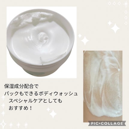 ダヴ クリームボディウォッシュ コンフォートモイスチャー/ダヴ/ボディソープを使ったクチコミ(3枚目)