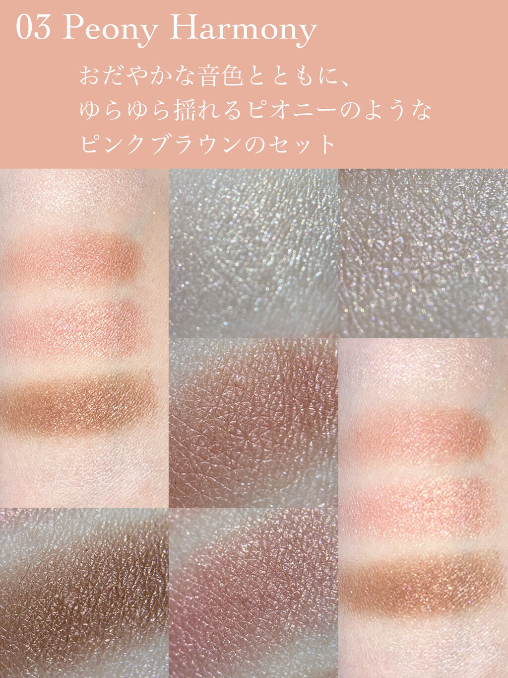 ジルスチュアート ブルームクチュール アイズ｜JILL STUARTの口コミ