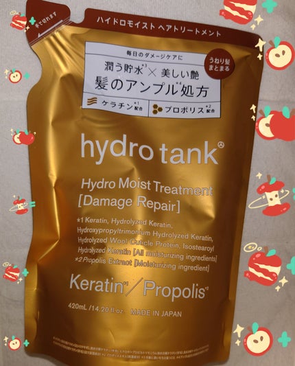ダメージリペア ハイドロモイスト シャンプー/ヘアトリートメント/hydrotank/シャンプー・コンディショナーを使ったクチコミ(1枚目)