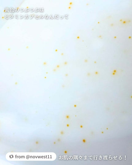 ビタチノールセラム メガショット ゲルマスク/primera/シートマスク・パックを使ったクチコミ(5枚目)