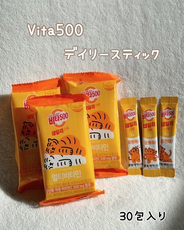 KWANGDONG Vita500デイリースティックのクチコミ「@kwangdonghealth_jp 様の💕
美味しいビタミンC💕すぐに溶けて飲みやすい✨手.....」（2枚目）