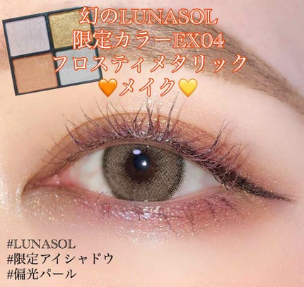 ダイヤモンドシリーズ カラーマスカラ/ZEESEA/マスカラを使ったクチコミ(1枚目)