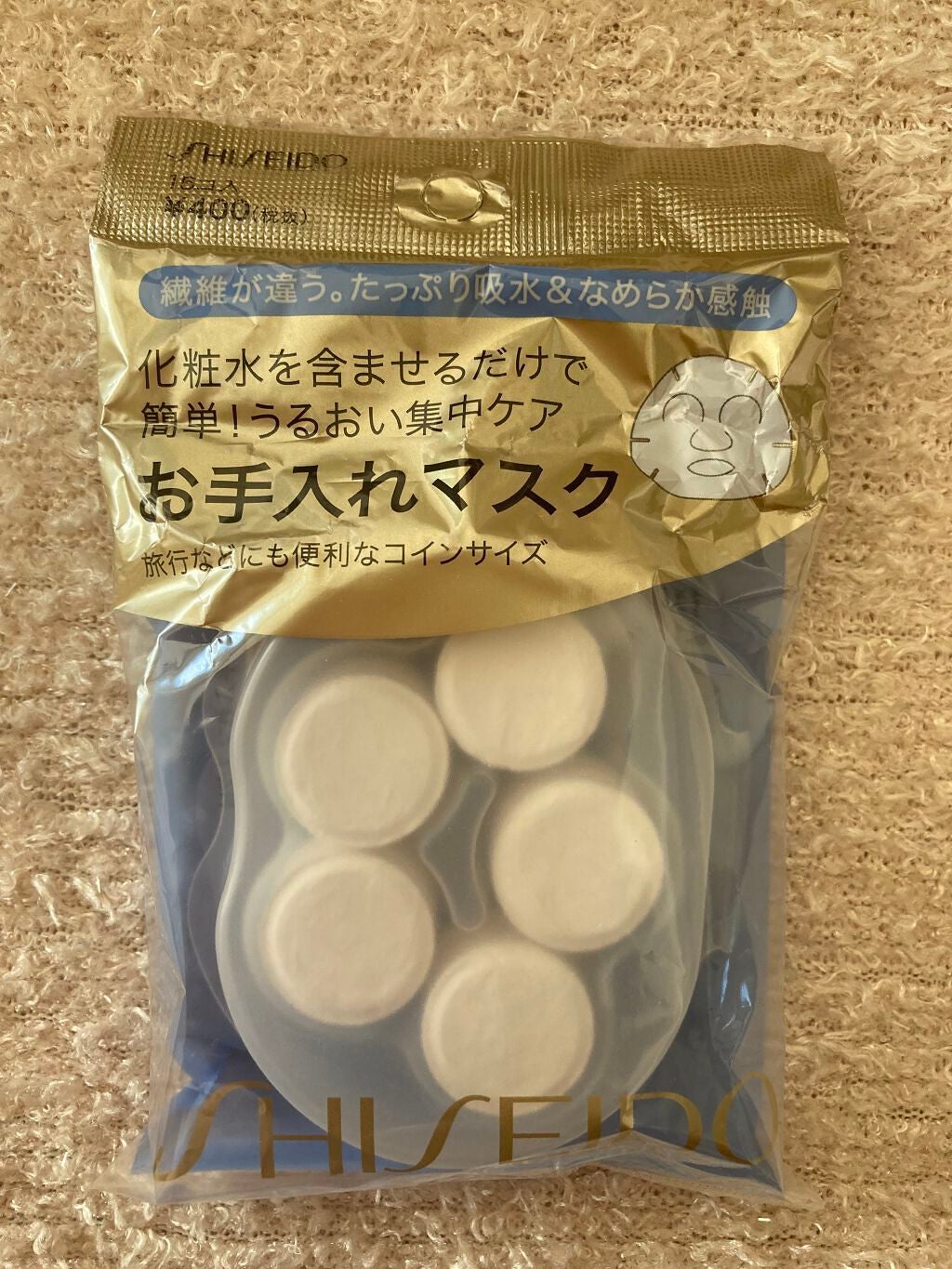 エリクシール シュペリエル リフトモイスト ローション TII/エリクシール/化粧水を使ったクチコミ(6枚目)