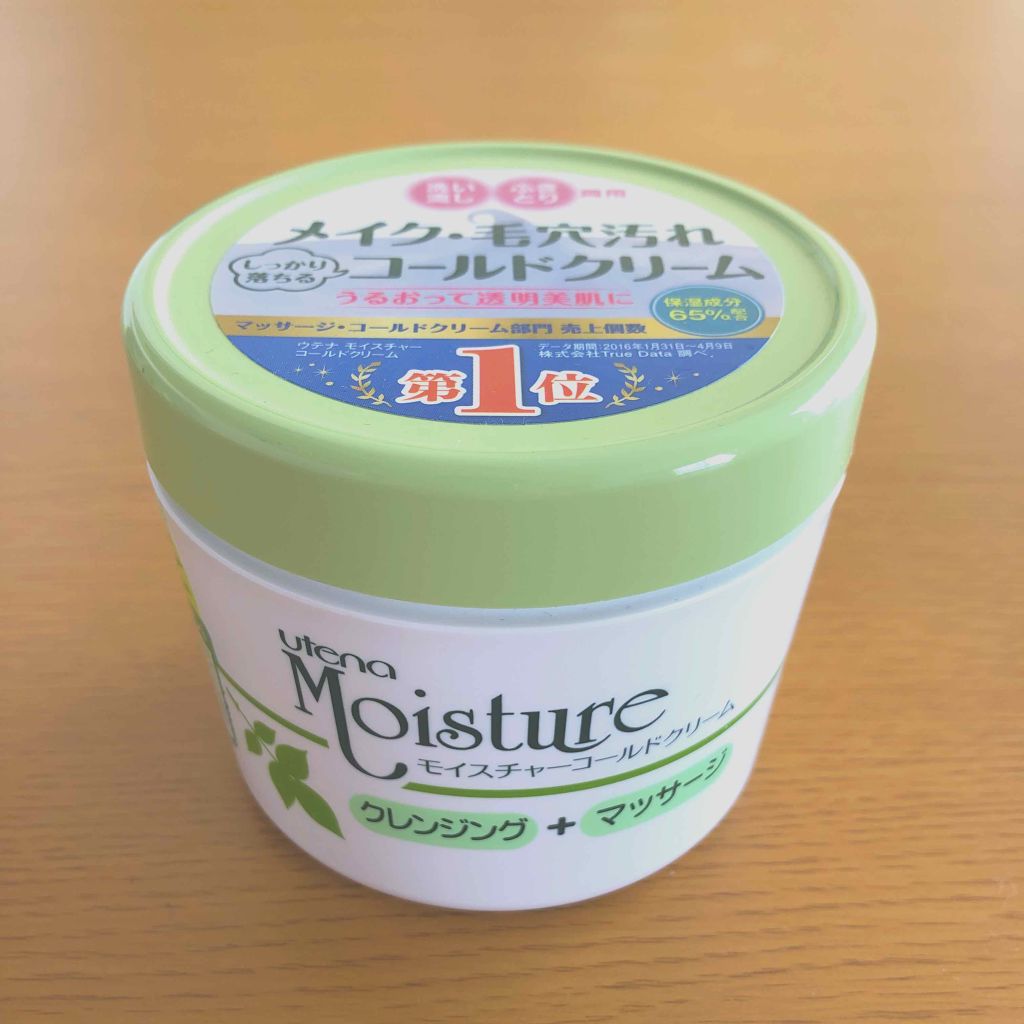 コールドクリーム/ウテナモイスチャー/クレンジングクリームを使ったクチコミ(2枚目)