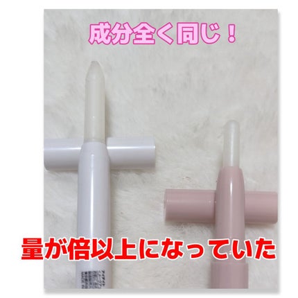 DAISO miia リムーバーペンシルのクチコミ「#DAISO で、購入した
とっても便利な物。
#IDATE
#アイデイトメークアップリムーバ.....」(3枚目)