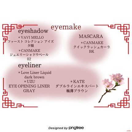 ファーストコレクションアイズ Bottle gourd 夕顔/VAVI MELLO/アイシャドウパレットの画像