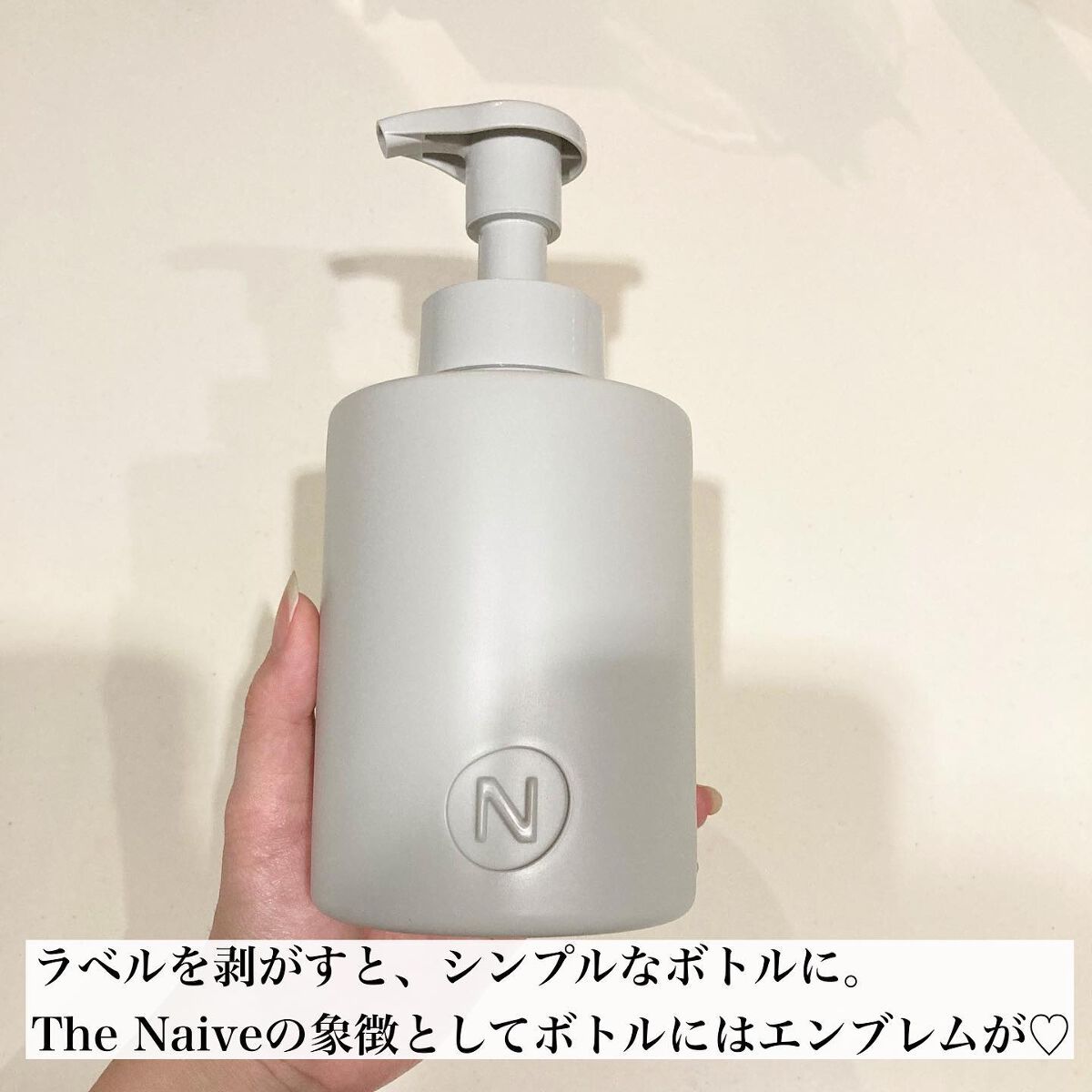 The Naive ボディソープ 液体タイプ /ナイーブ/ボディソープを使ったクチコミ(5枚目)