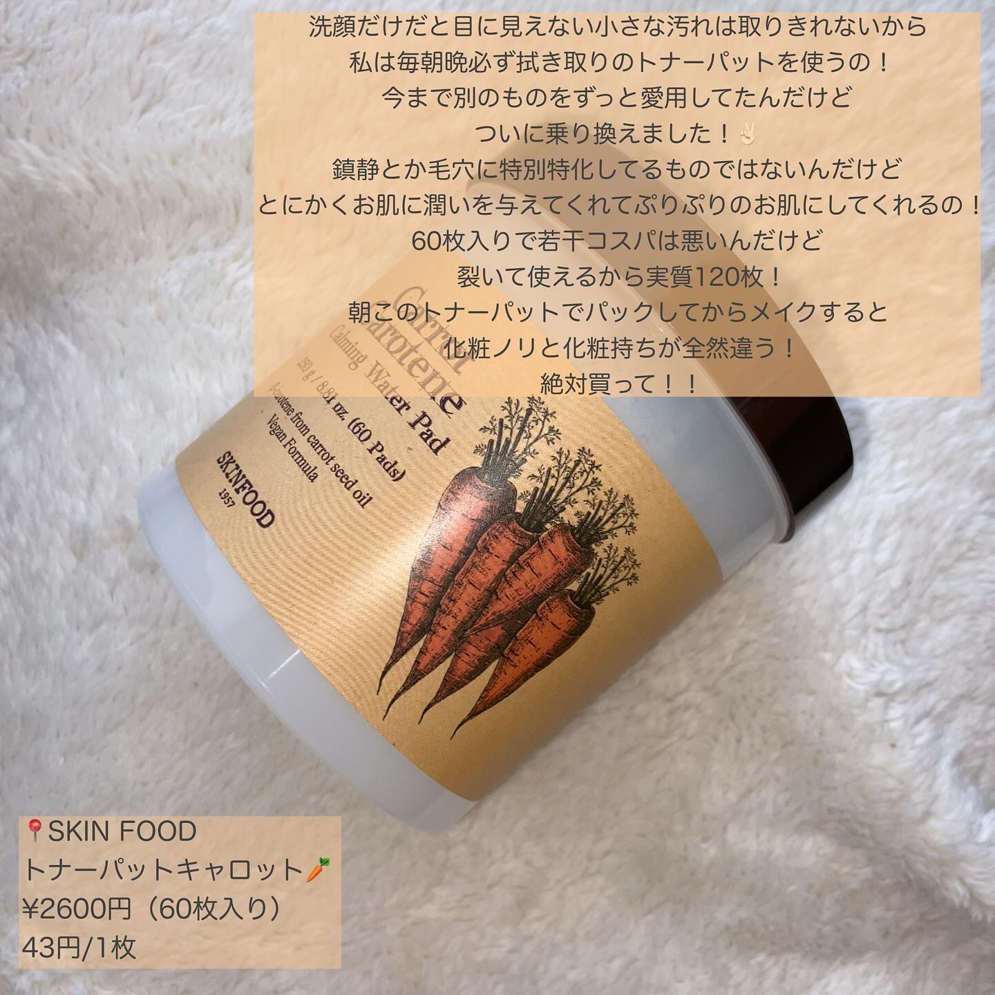 ダイブイン セラム/Torriden/美容液を使ったクチコミ（3枚目）