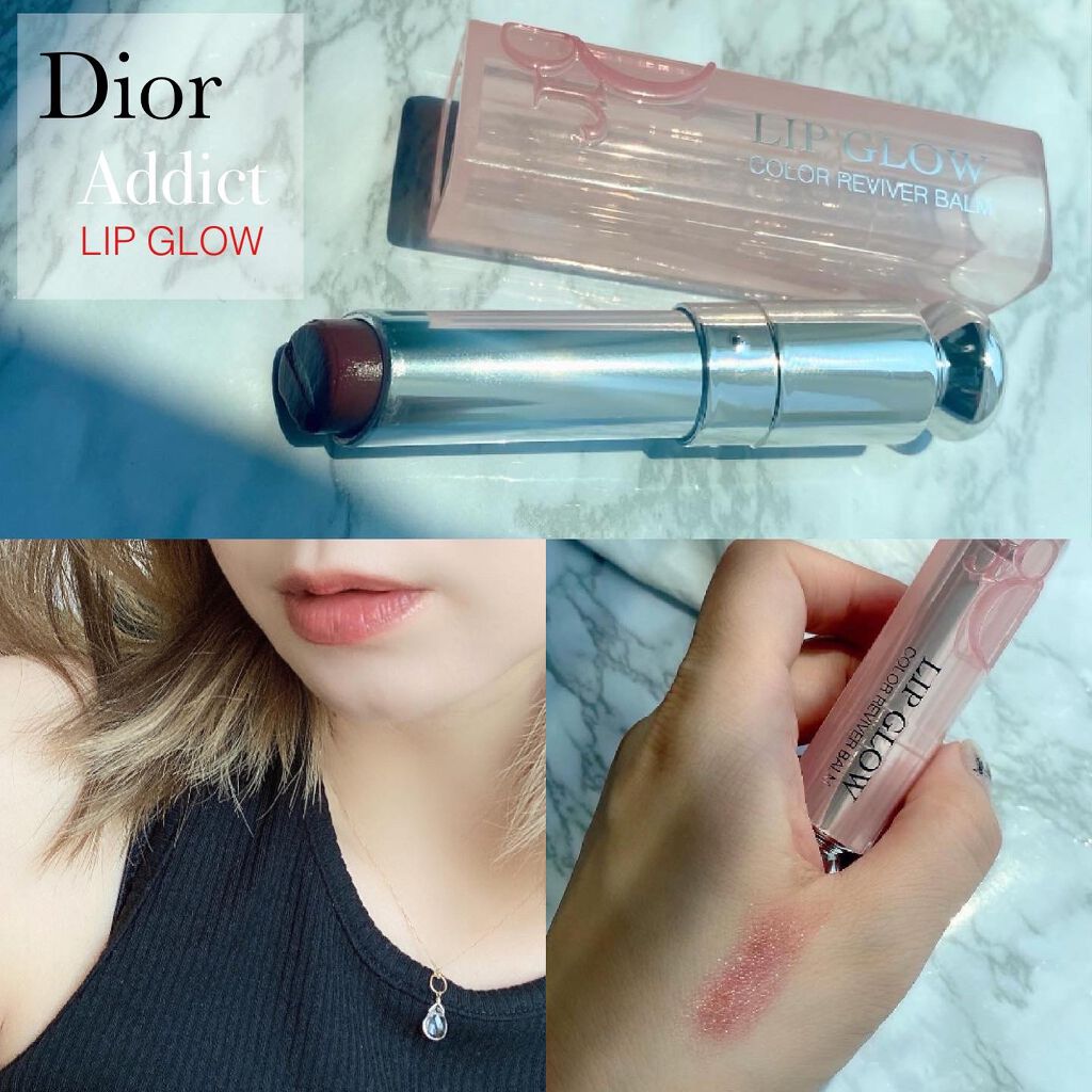 ディオール アディクト リップ グロウ/Dior/リップバームを使ったクチコミ（1枚目）