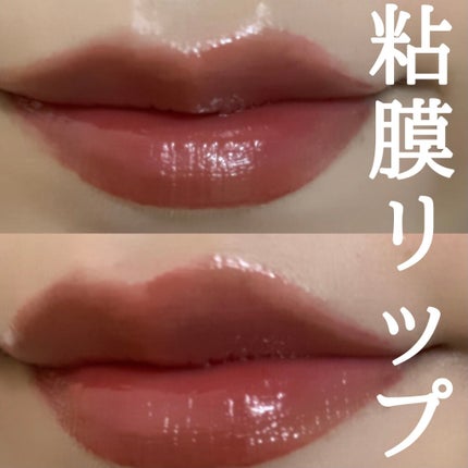 デューティント/AMUSE/リップティントを使ったクチコミ(1枚目)