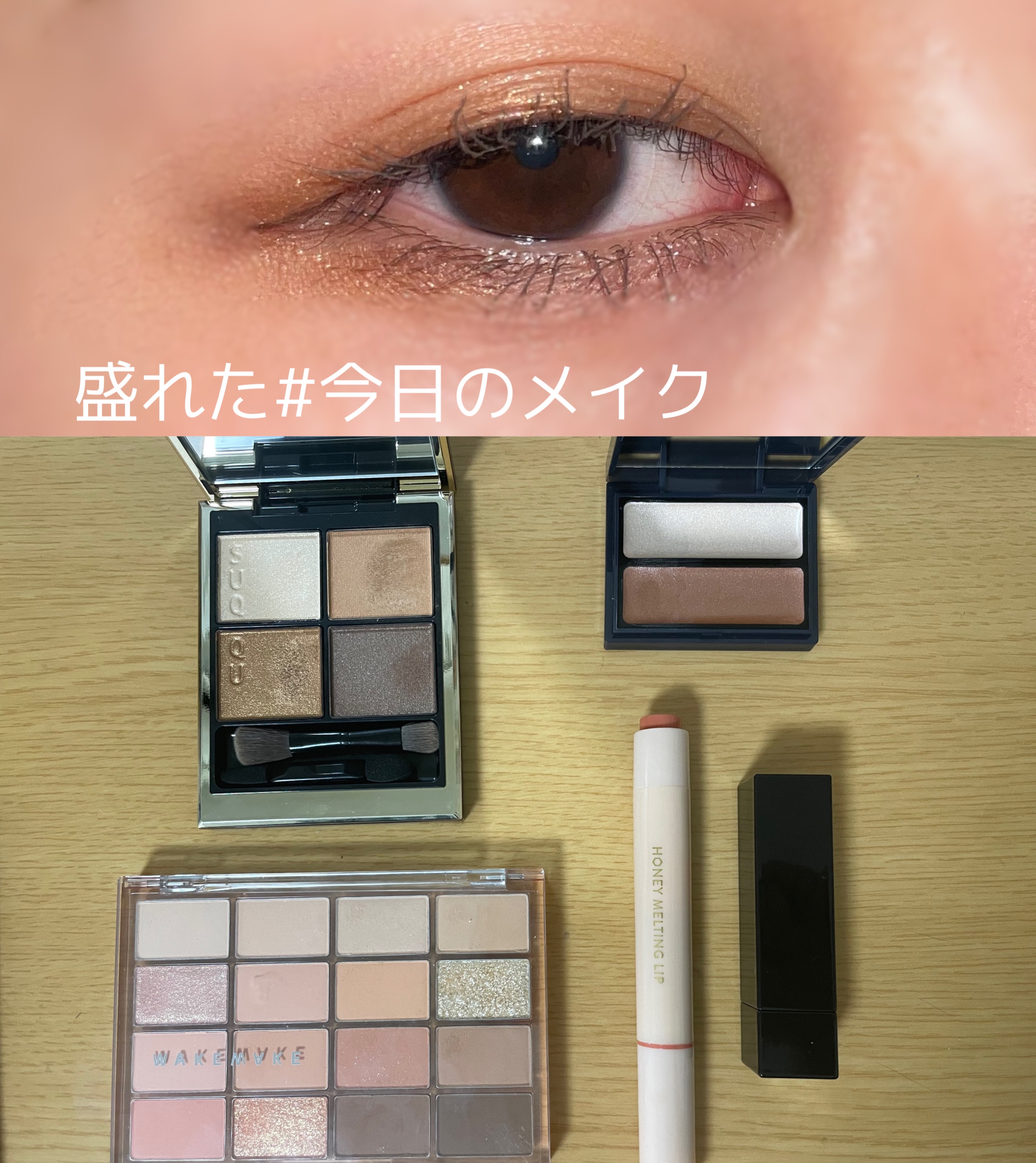 セラムマルチグロウデュオ/Borica/クリームハイライトを使ったクチコミ（1枚目）