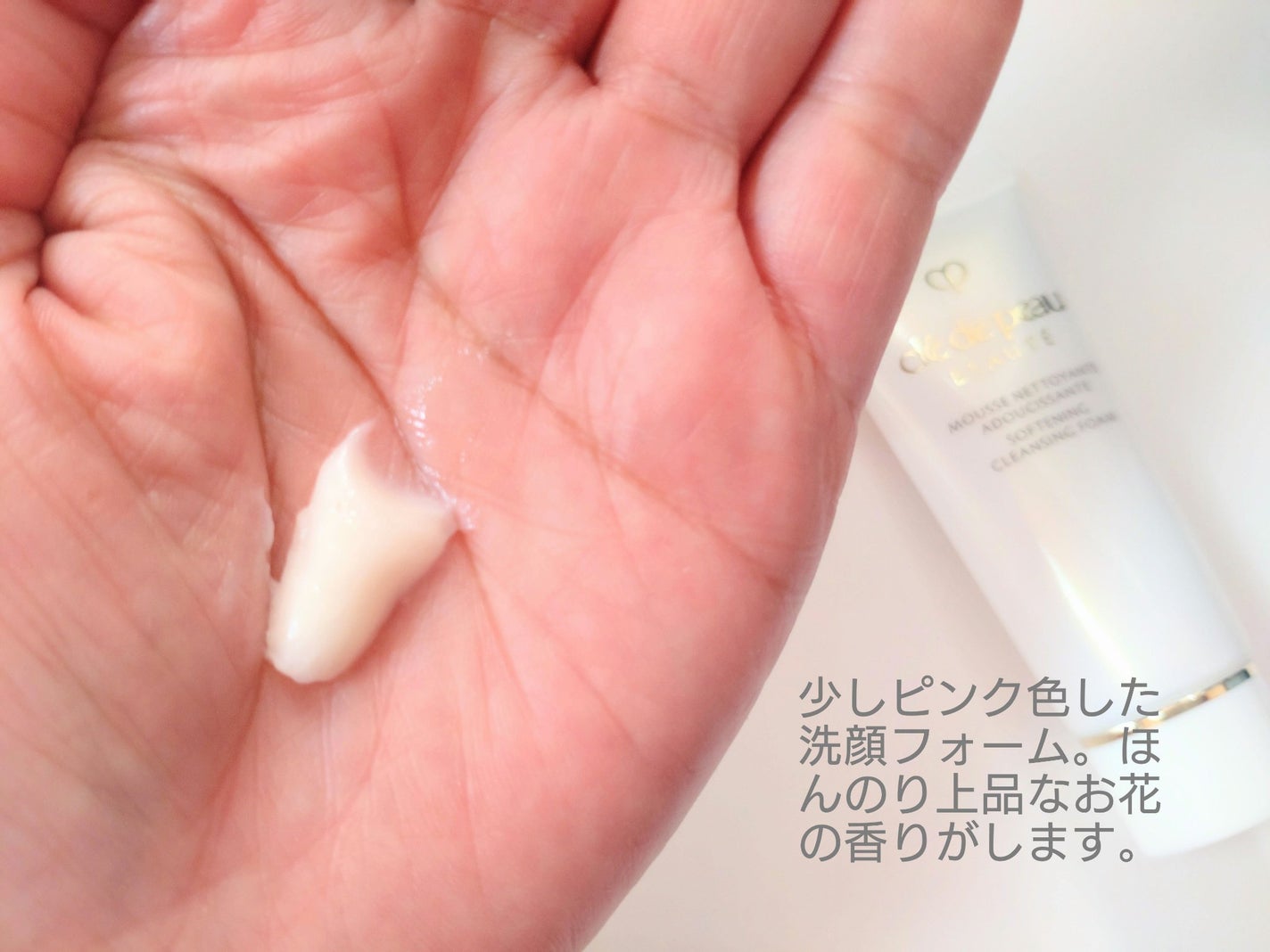 ムースネトワイアントA n/クレ・ド・ポー ボーテ/洗顔フォームを使ったクチコミ(2枚目)