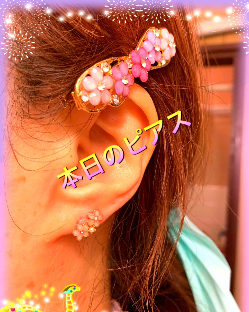 ピアス/その他を使ったクチコミ（3枚目）