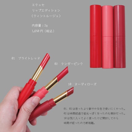 を使ったクチコミ(3枚目)