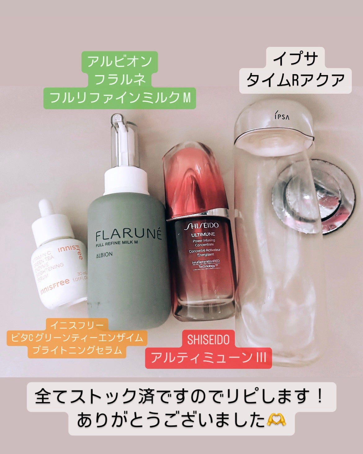 ザ・タイムR アクア/IPSA/化粧水を使ったクチコミ(2枚目)