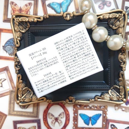 濃密ナノ保湿クリーム/白萄しずく/美容液を使ったクチコミ(8枚目)