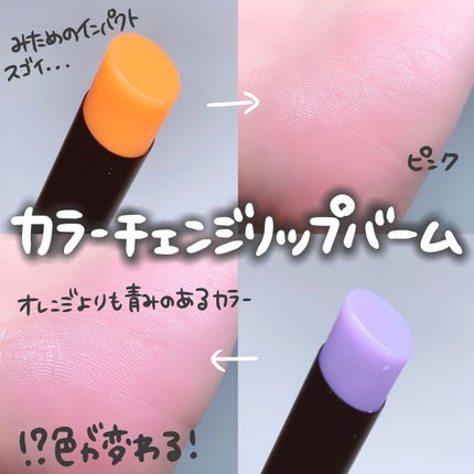 ゆっちゃん on LIPS 「badmoonって知ってる??SEKAINOOWARIのFuk..」(4枚目)