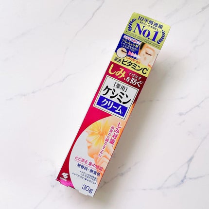 ケシミン クリームj/ケシミン/その他スキンケアを使ったクチコミ(2枚目)