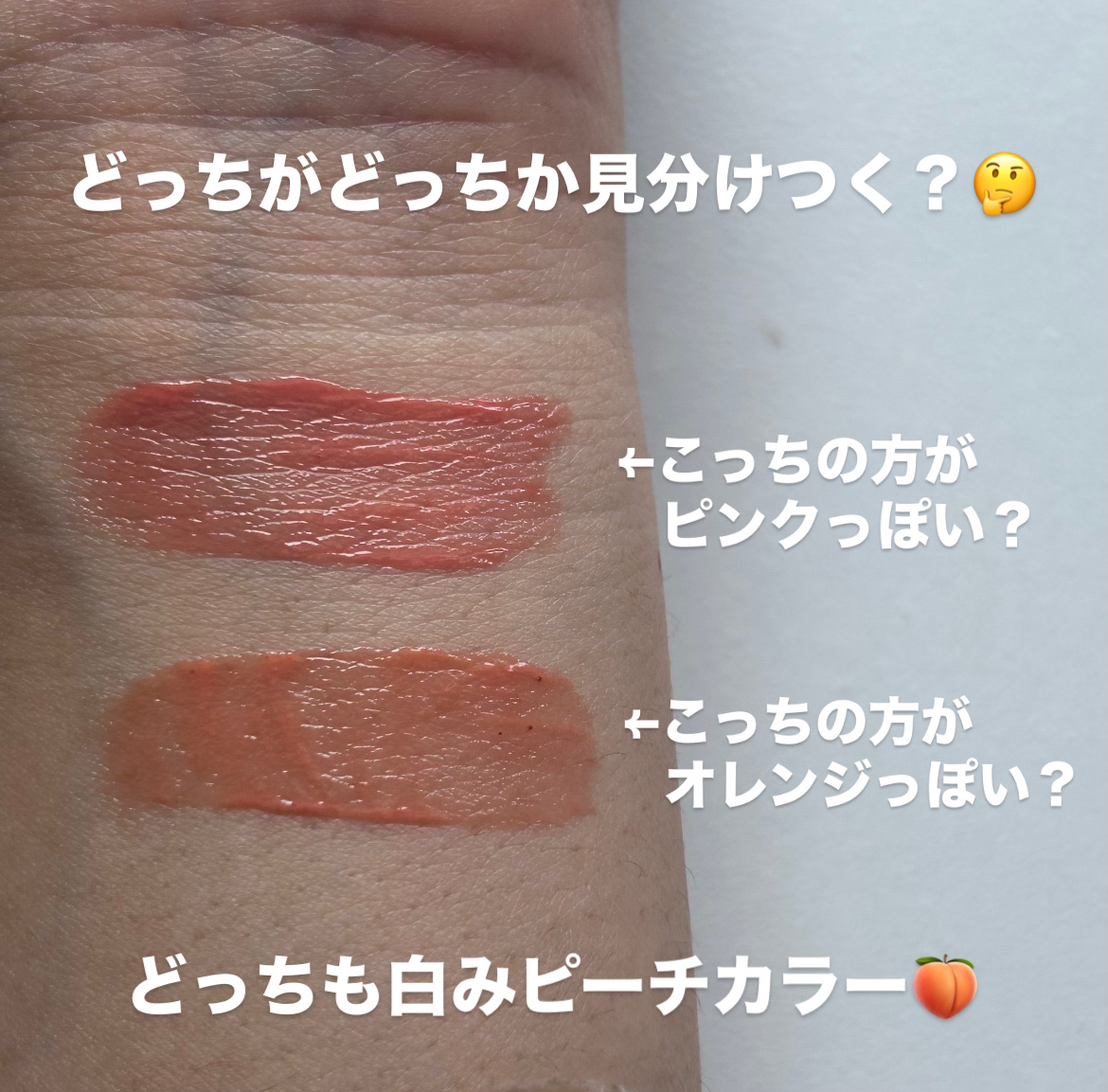 ローティント/BBIA/リップティントを使ったクチコミ（2枚目）