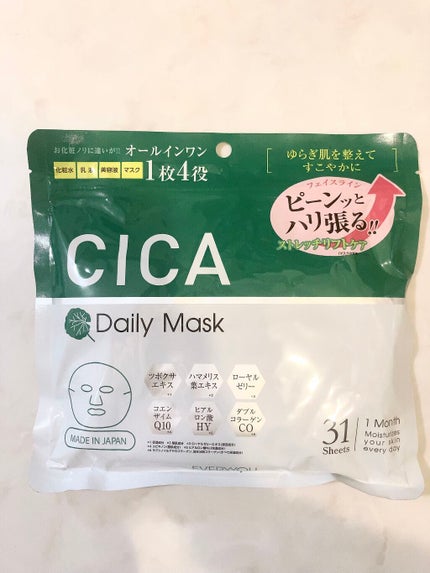 CICA フェイシャルマスク/EVERYYOU/シートマスク・パックを使ったクチコミ(1枚目)