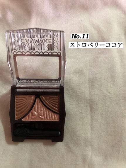 ジューシーピュアアイズ/キャンメイク/アイシャドウパレットを使ったクチコミ(3枚目)