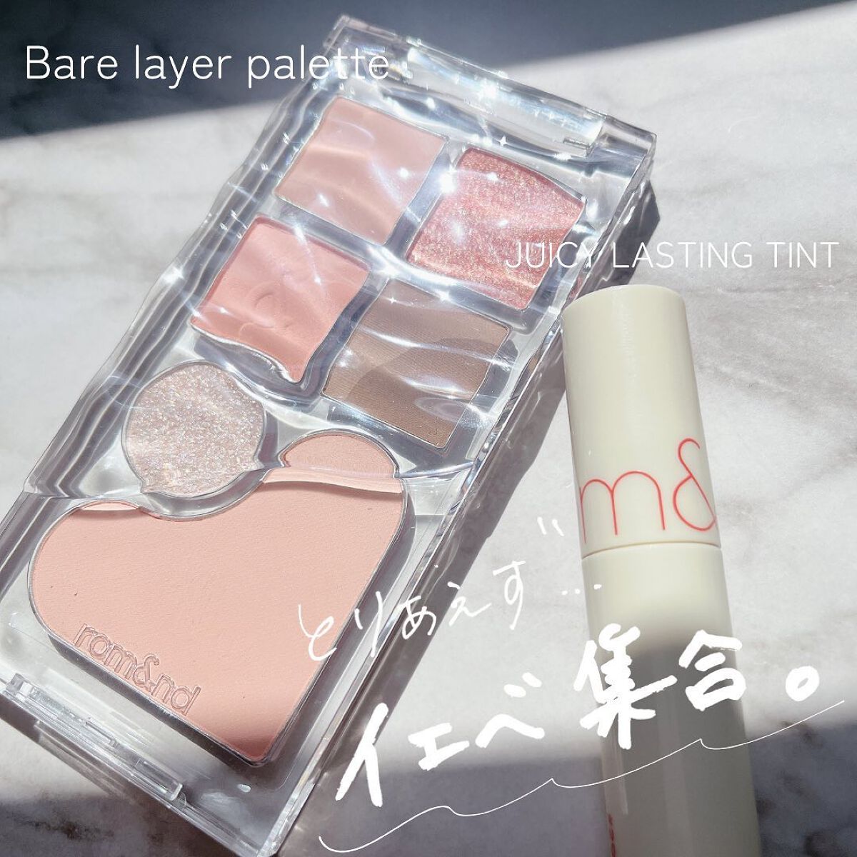 ジューシーラスティングティント/rom&nd/リップティントを使ったクチコミ（1枚目）