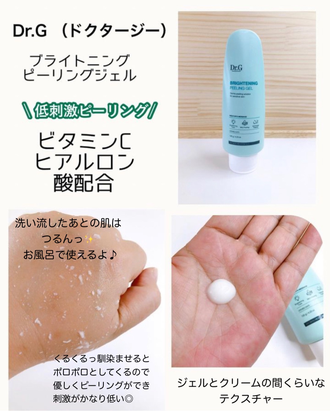 レッドブレミッシュクリアクイックスージングパック/Dr.G/拭き取り化粧水を使ったクチコミ（3枚目）