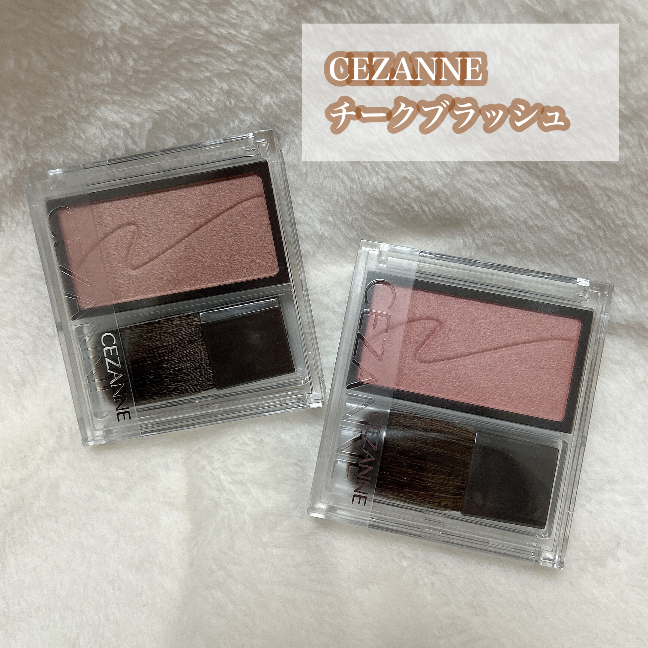 チークブラッシュ/CEZANNE/パウダーチークを使ったクチコミ（2枚目）