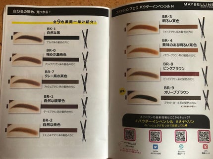 ファッションブロウ パウダーインペンシル N/MAYBELLINE NEW YORK/アイブロウペンシルを使ったクチコミ(4枚目)